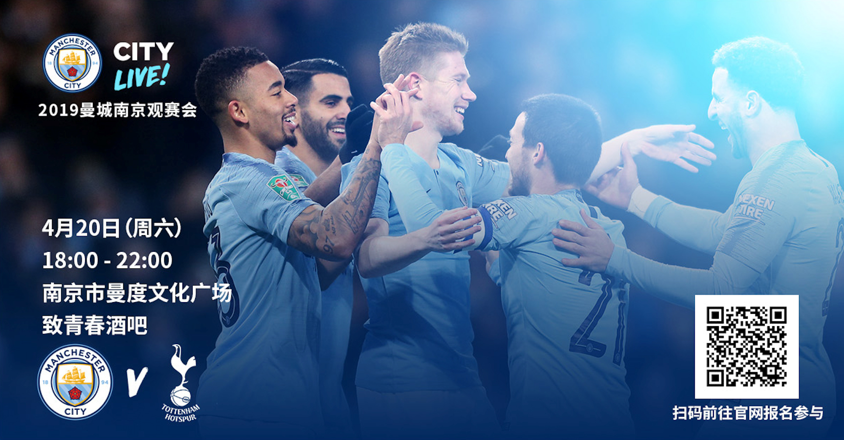 2025赛季，成都蓉城以红焰为刃、热血为甲，在三...（2025赛季，成都蓉城执红焰为刃、以热血为甲，向巅峰进击）