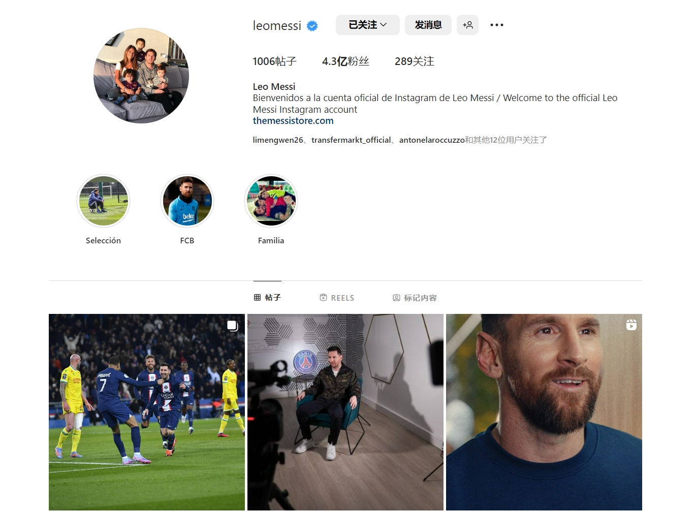 塔科尼：尤文现在很混乱，又陷入了过去那些一成不变的错误